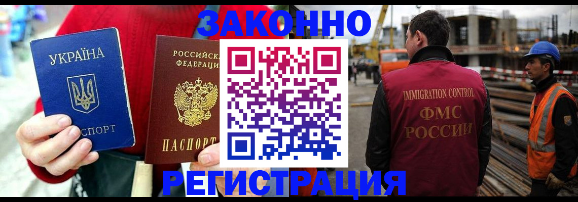 прописка для кредита в Дятьково